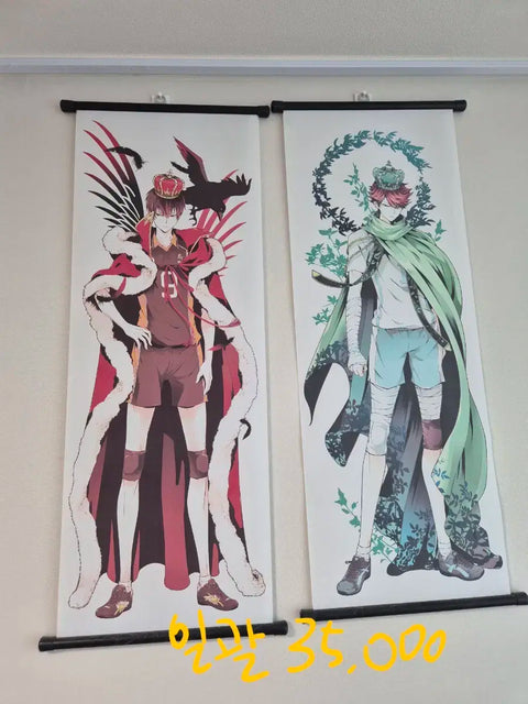 Haikyu!! goods clearance sale