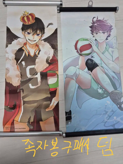 Haikyu!! goods clearance sale