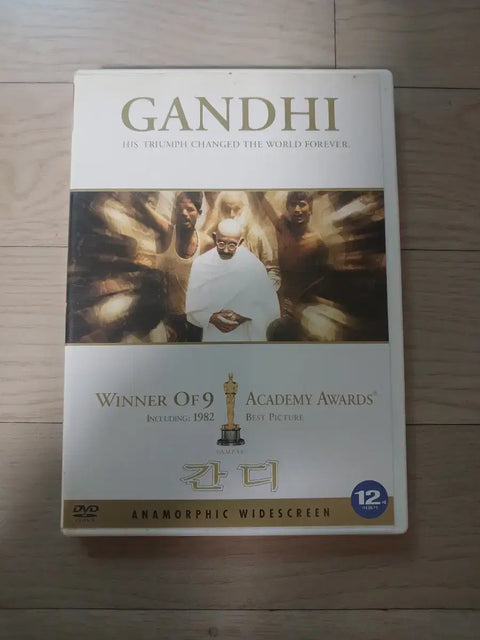 Gandhi DVD