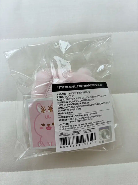 Selling DAY6 Petit Mals ID Photo Holder.