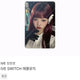 IVE Switch Apple Music Jang Wonyoung