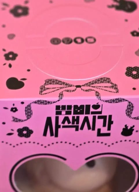PLAYVE Bambi Birthday Cake Box Transfer