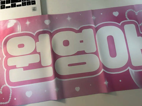 IVE Wonyoung Jang Wonyoung Reflective Slogan