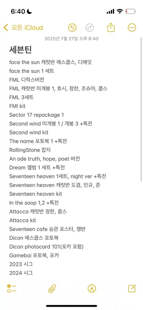Seventeen album photobook season's greetings (Seasons Greetings) special gift limited edition all together transfer