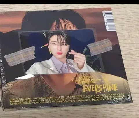Album CRAVITY EVERGLOW Digipack Woobin