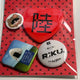 Riku Birthday Pin Button