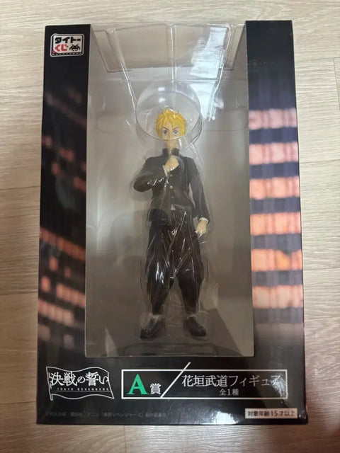 Tokyo Revengers Taito Kuji Giải thưởng Hanagaki Takemichi