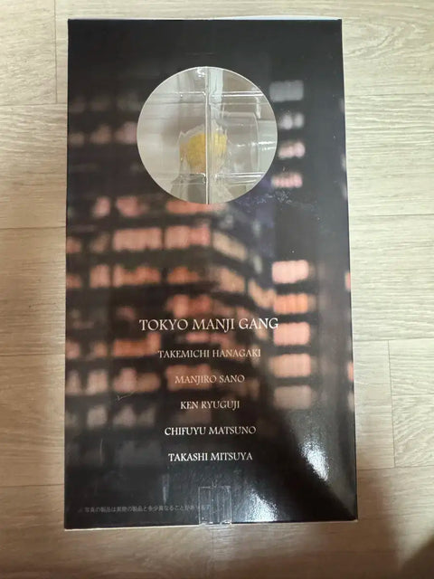 Tokyo Revengers Taito Kuji Giải thưởng Hanagaki Takemichi