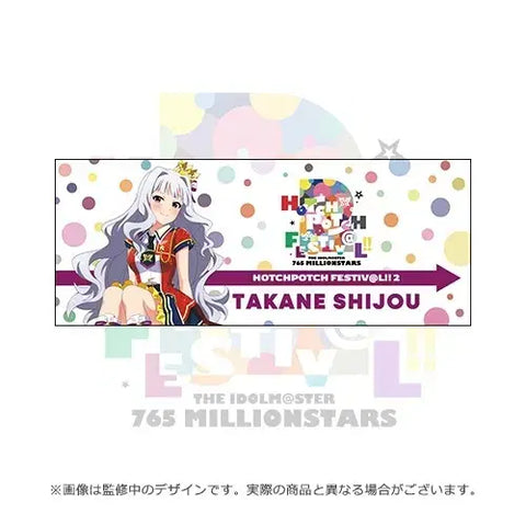 Idolmaster Million Live Hotch Potch 2 Khăn tắm đồ họa đầy đủ Shijo Takane