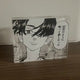 Doriben Philippines Mikey Acrylic Box