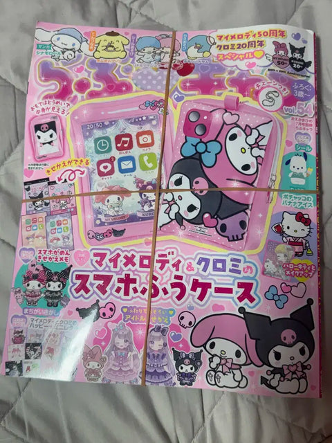 Bán tạp chí Sanrio Kuromi My Melody của Nhật Bản.