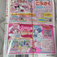 Bán tạp chí Sanrio Kuromi My Melody của Nhật Bản.