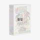 BOYNEXTDOOR 2025 Season's Greetings Signature Transfer