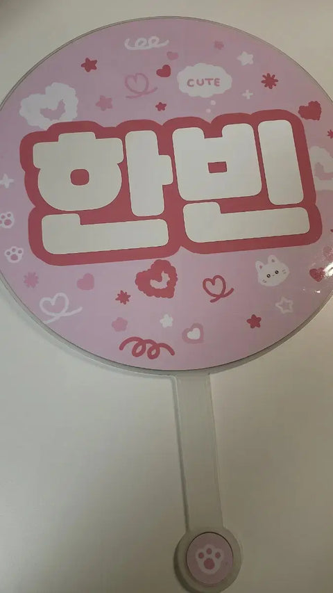 ZEROBASEONE Sung Hanbin Uchiwa