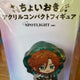 Ensemble Stars Madara Spotlight Corotto Dark Night Journey