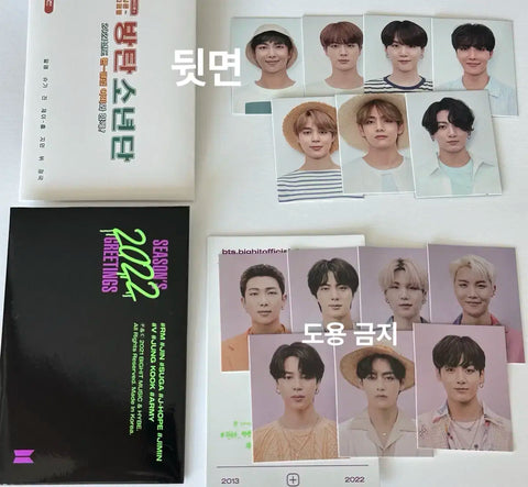 BTS Bangtan Boys 2021/2022 Season's Greetings Signature ID Photo