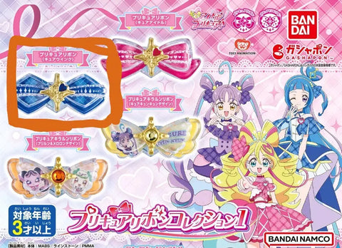 You and Idol Precure Gacha Ribbon Collection Cure Wink Set
