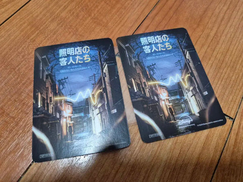 Joo Ji-hoon Cửa hàng chiếu sáng Nhật Bản Photocards