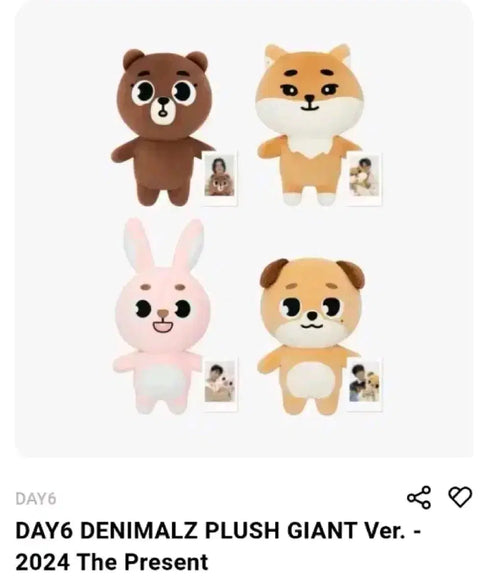 Giant Denimals New Item Do-woon