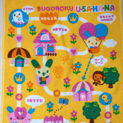Usahana Classic Towel