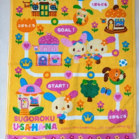 Usahana Classic Towel