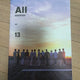 SEVENTEEN Don't Wanna Cry album