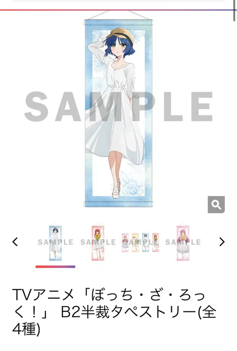 Bocchi the Rock! Yamada Ryo Tapestry