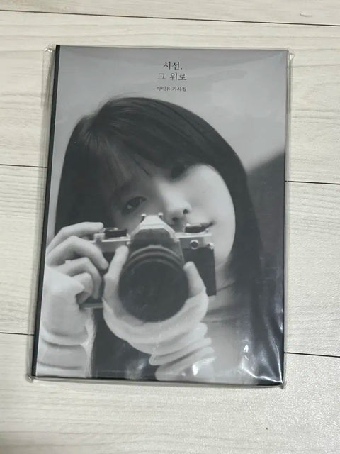 Sách lời bài hát IU Moment Exhibition