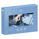 IU movie Broker storyboard book Koreeda Hirokazu Kang Dong-won