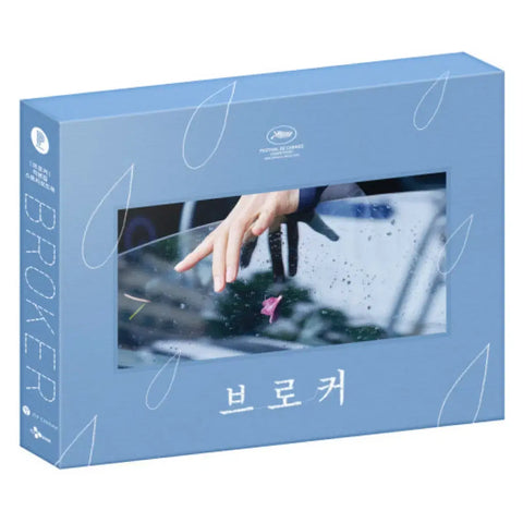 IU movie Broker storyboard book Koreeda Hirokazu Kang Dong-won
