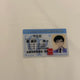 Thẻ học sinh trường trung học Ouran Kyoya