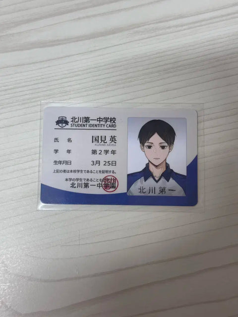ID học sinh trường trung học cơ sở Haikyuu Kunimi Rimumu Rlm