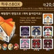 Ensemble Stars Ensemble Star Pop-Up Collaboration Cafe Sweet House Metal Charm Hibiki Wataru