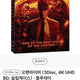 Bản phát hành Blu-ray 4K của Oppenheimer