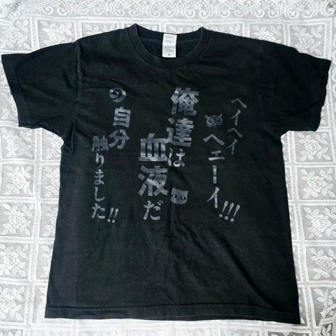 Haikyu!! We are blood Vintage T-shirt