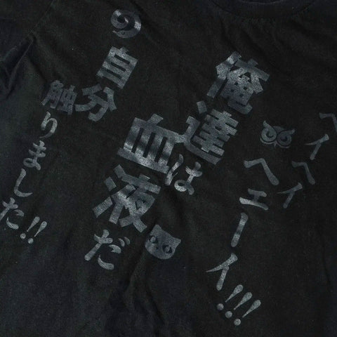 Haikyu!! We are blood Vintage T-shirt