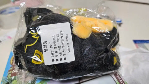 Neru Jongsu, Gabta Garbage Time, Choi Jongsu Doll Nui Transfer