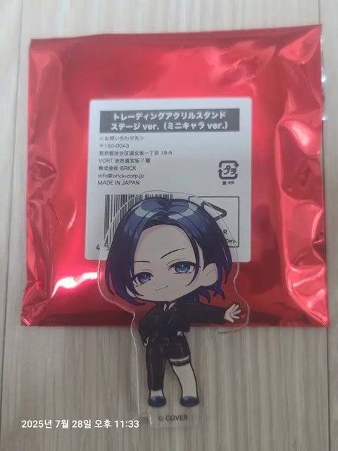 I'm selling a Rigloss Hiodoshi Ao Suipara late-game random set.