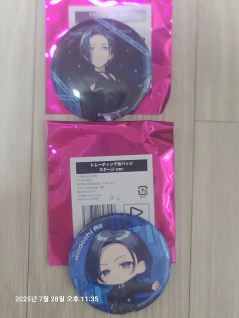 I'm selling a Rigloss Hiodoshi Ao Suipara late-game random set.