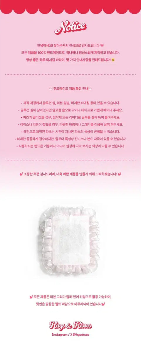 Lace Top Deco Sugar Kitty