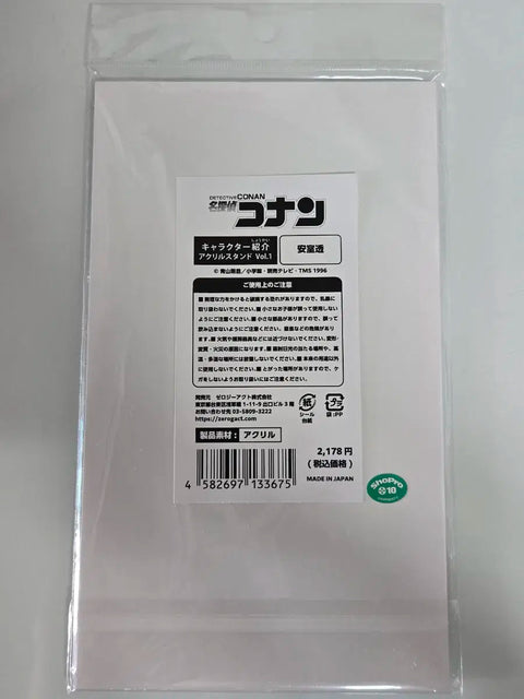Chân đế Acrylic Conan Amuro Giới thiệu nhân vật Ver.