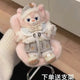 Ghế búp bê nhồi bông 10cm, ghế ô tô đặc biệt