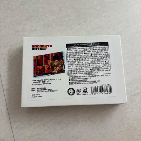 Sakamoto Days Nagumo Yoichi 2024 Birthday Acrylic Block