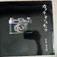 Arimura Ryutaro Photobook Camera Obscura plastic tree