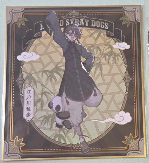 Bungou Stray Dogs Edogawa Ranpo Harukawa Sango Shanghai Pop-up Shikishi