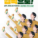 Shipping included, Um Tae-goo fan meeting postcard, slogan, Subway poster