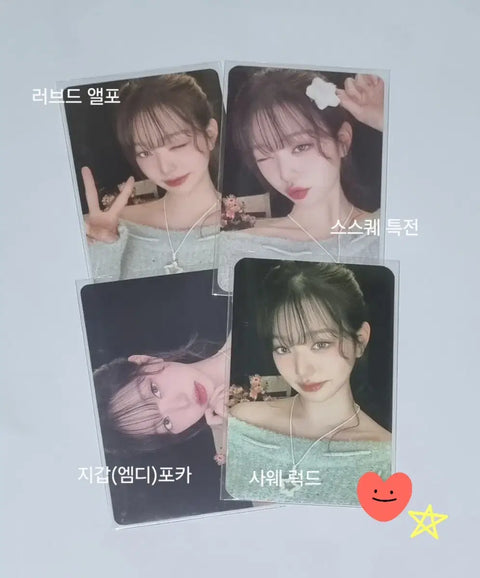 IVE Wonyoung Empathy Attitude Loved Outfit Unreleased Photo Card, Lucky Draw, Special Gift, Album Photo Card