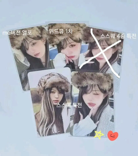 IVE Wonyoung Empathy Attitude Me Ver. POB, Album Photocards, Withmuu Unreleased Photocards, Concept Photocards