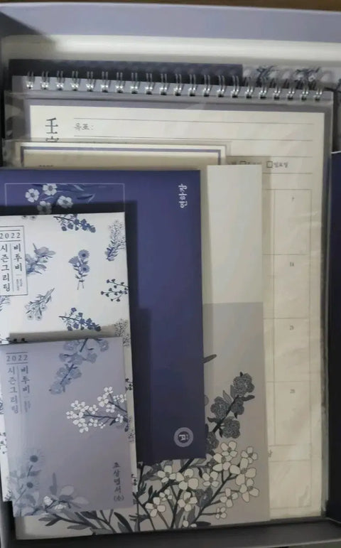 BTOB 2022 Season's Greetings