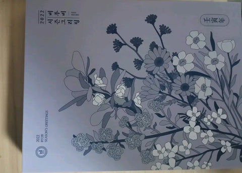 BTOB 2022 Season's Greetings